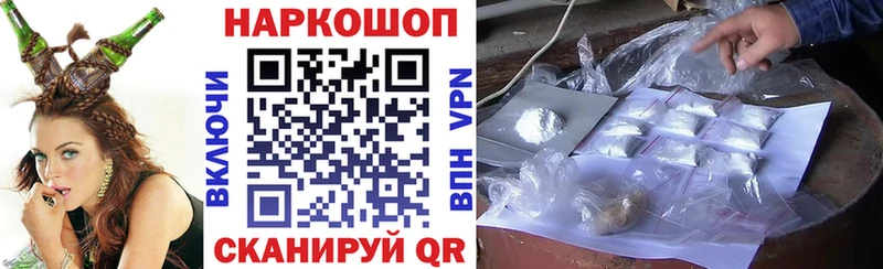 Где купить наркотики Лукоянов OMG ссылка  Псилоцибиновые грибы  СК  ГАШИШ  Мефедрон  Cocaine 