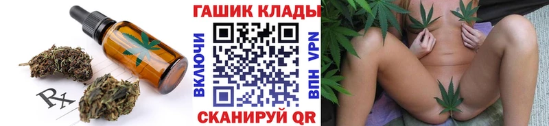Canna-Cookies марихуана  Лукоянов 