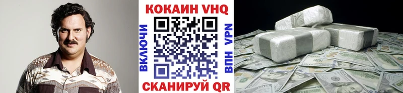 КОКАИН Перу  что такое наркотик  Лукоянов 