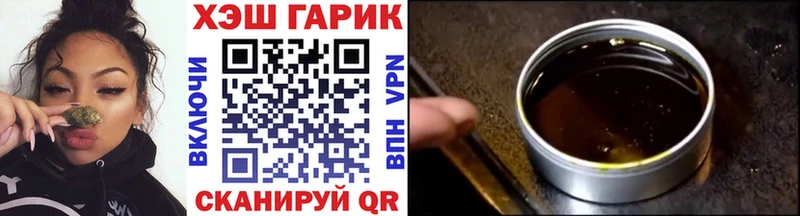 ГАШИШ Ice-O-Lator  наркота  Лукоянов 