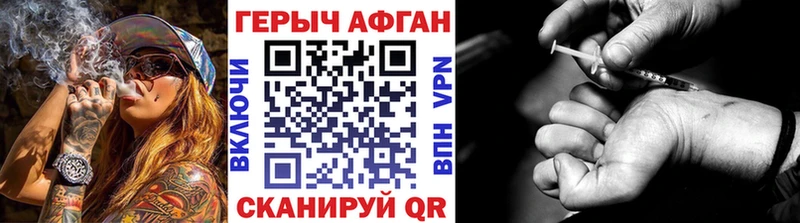 ГЕРОИН гречка  даркнет сайт  Лукоянов 