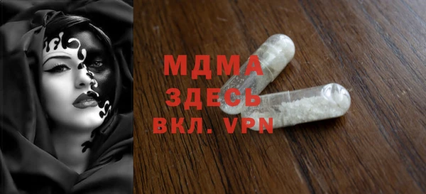герыч Новозыбков