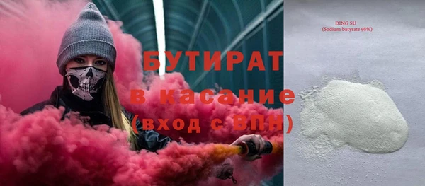 прущая мука Новокубанск