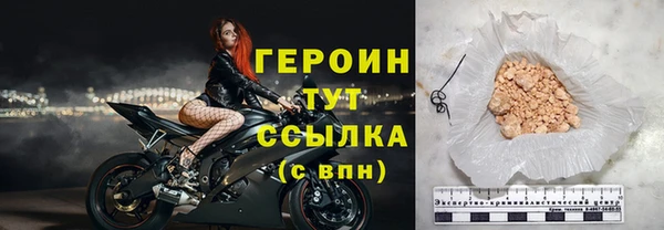 метадон Нязепетровск