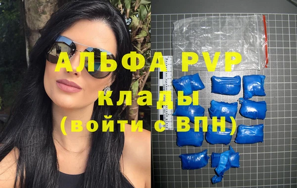 метадон Нязепетровск