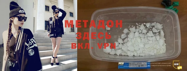 прущая мука Новокубанск