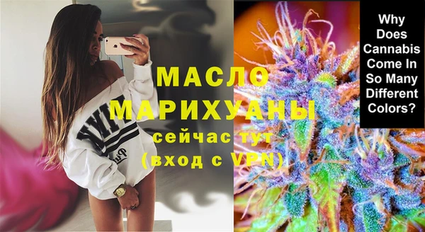 метадон Нязепетровск