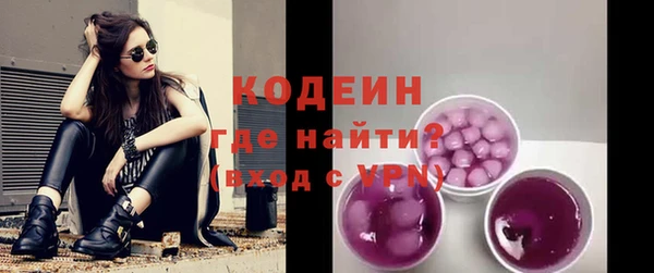 гашишное масло Осташков