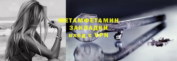 метадон Нязепетровск