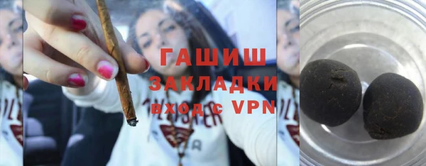 метадон Нязепетровск