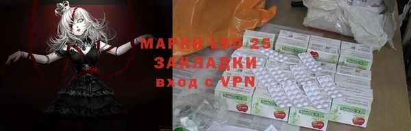 мефедрон Няндома