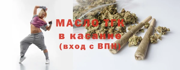 мефедрон Няндома