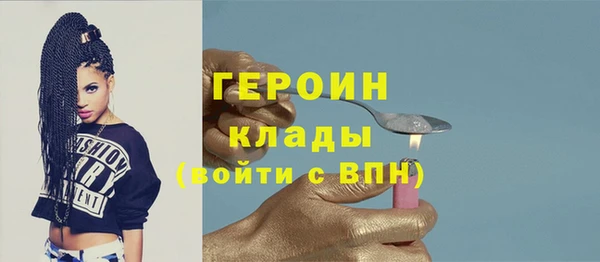 мефедрон Няндома