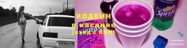 мефедрон Няндома