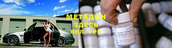 мефедрон Няндома