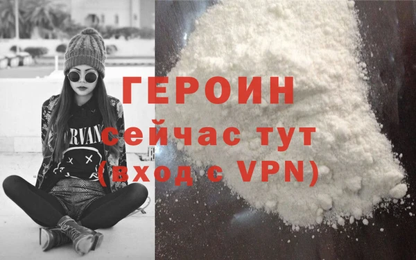 мефедрон Няндома