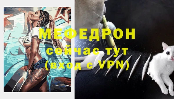 мефедрон Няндома
