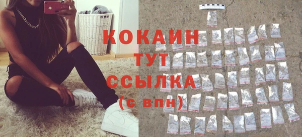 прущий лед Нягань