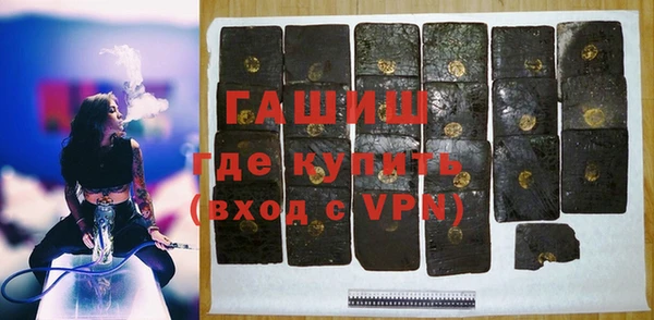 мефедрон Няндома