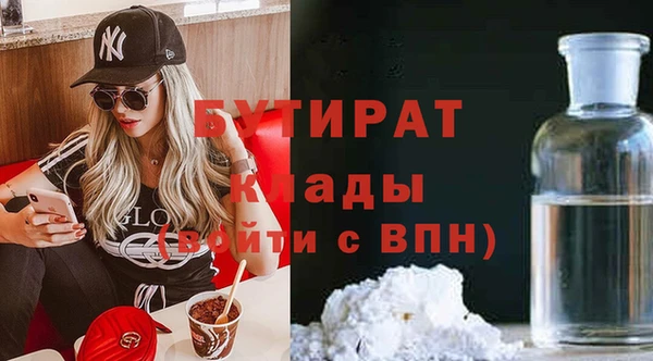 герыч Новозыбков