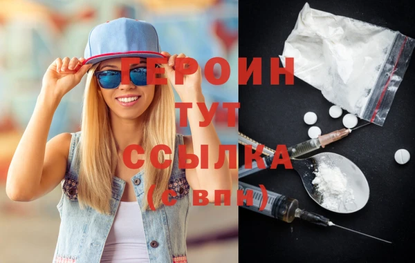 метадон Нязепетровск