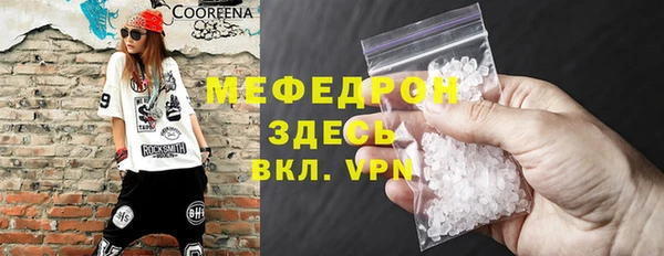 прущий лед Нягань