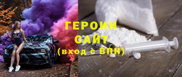 мефедрон Няндома