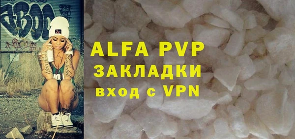 мефедрон Няндома