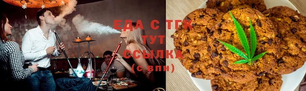 метадон Нязепетровск