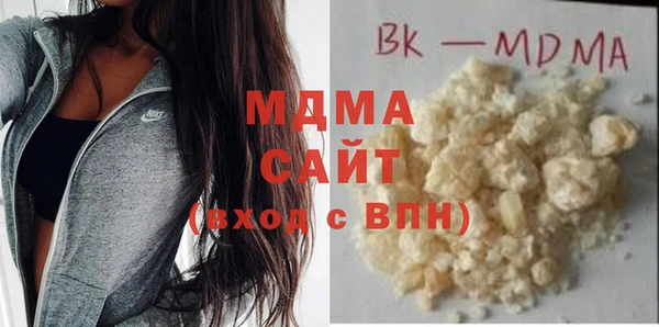 стаф Вязники