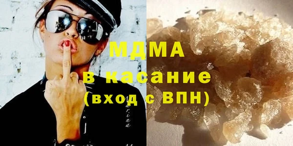 метадон Нязепетровск
