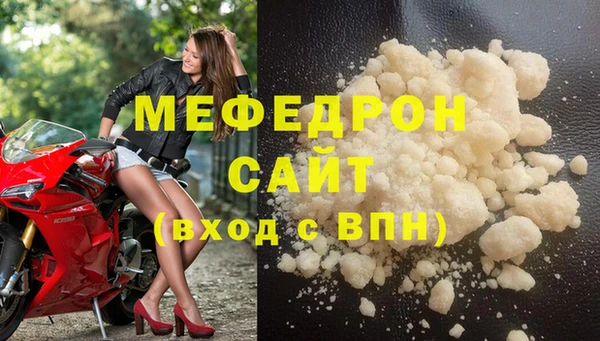 метадон Нязепетровск