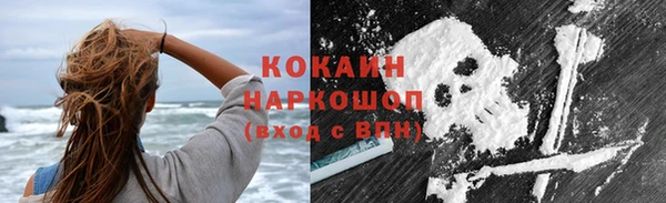 метадон Нязепетровск