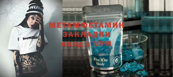 метадон Нязепетровск