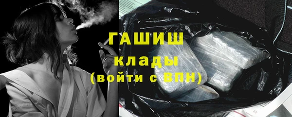 метадон Нязепетровск
