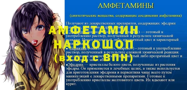 прущая мука Новокубанск