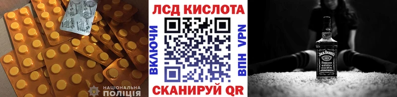 LSD-25 экстази кислота  ОМГ ОМГ как зайти  Лукоянов 