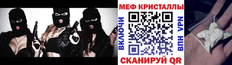 МЯУ-МЯУ VHQ  Лукоянов 