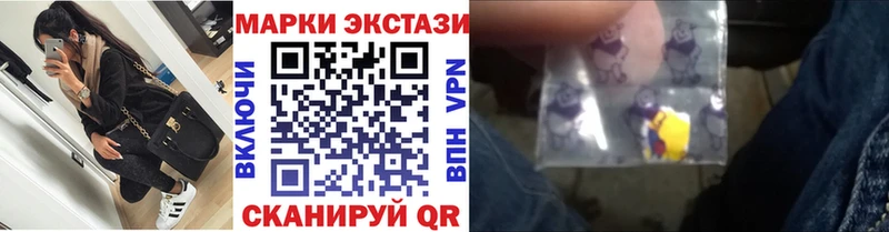 Марки NBOMe 1,8мг Лукоянов